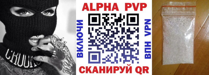 A PVP крисы CK  где купить наркоту  Пенза 