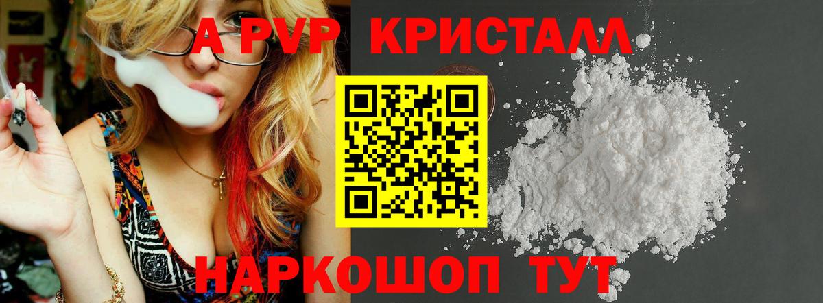 APVP СК Пенза