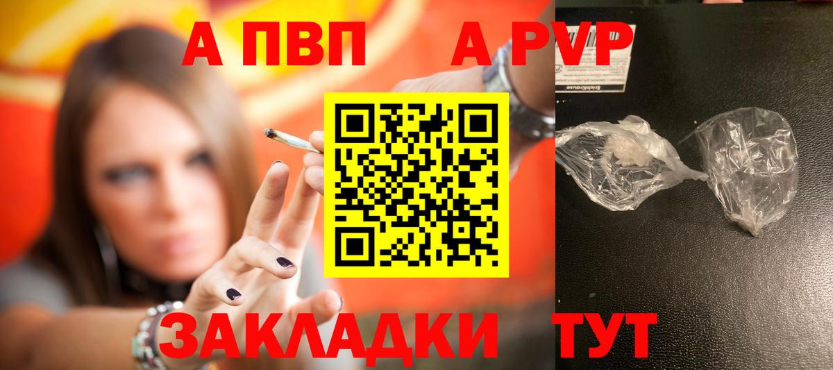 А ПВП VHQ  Вход с VPN  Alfa_PVP СК  Alfa_PVP  Пенза 