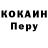 Alpha-PVP кристаллы Vile Disturbance