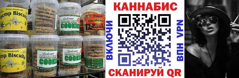 Еда ТГК конопля  Пенза 