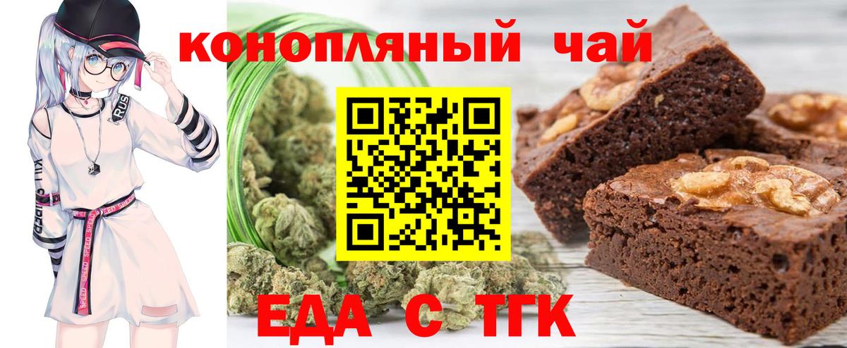 Cannafood марихуана  Cannafood марихуана  Пенза 