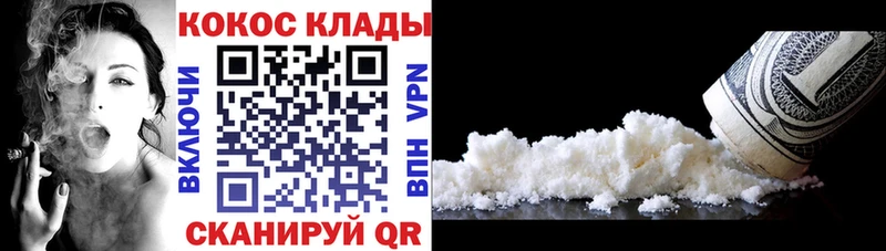 мега вход  наркота  Пенза  КОКАИН 97% 