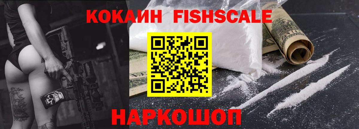 COCAIN  Пенза  Меф МЯУ МЯУ кристаллы  APVP СК кристаллы  Конопля  Codein  NBOMe  ГАШ  Вход с VPN  Метадон 