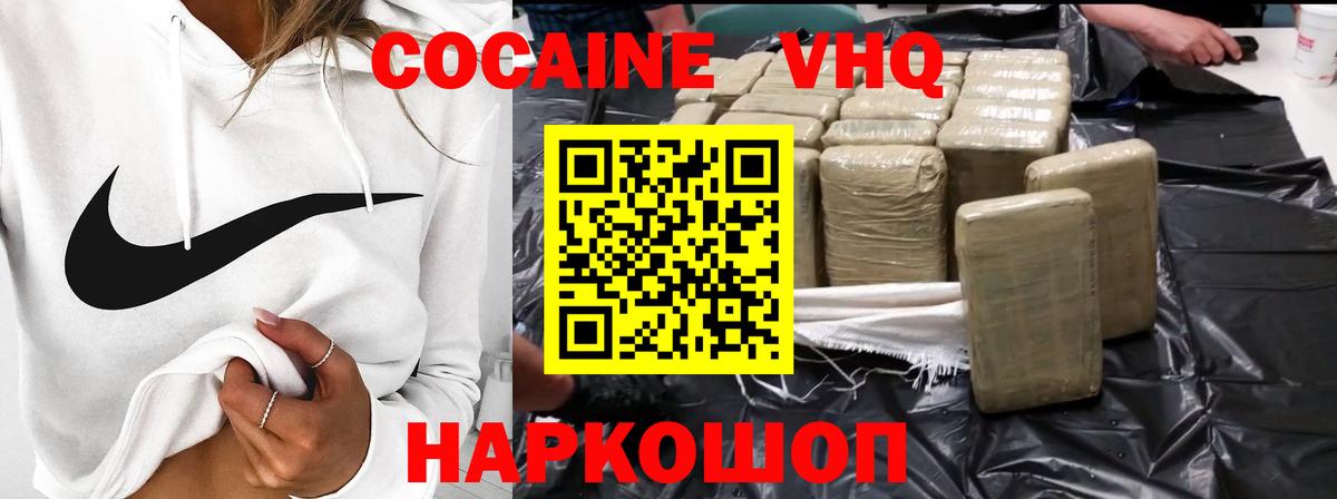 Cocaine Перу  Cocaine Перу  Cocaine Перу  Cocaine Перу  Cocaine Перу  Пенза 