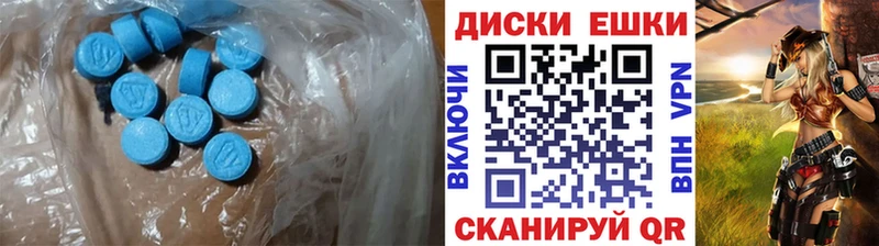 где найти наркотики  Пенза  МЕГА ссылки  ЭКСТАЗИ 250 мг 