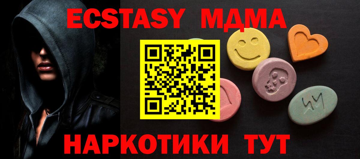 ЭКСТАЗИ бентли Пенза