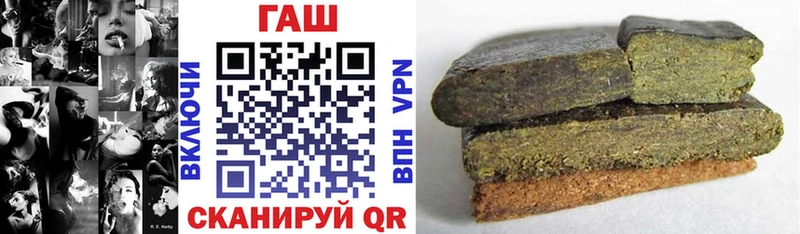 ГАШИШ хэш  Пенза 