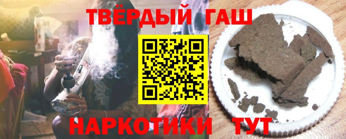 ГАШ VHQ Пенза