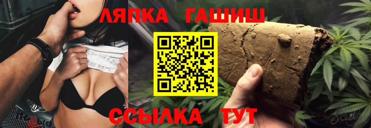 Гашиш хэш  Гашиш хэш  Пенза 