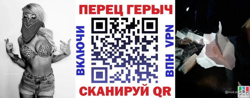 Героин гречка  Пенза 