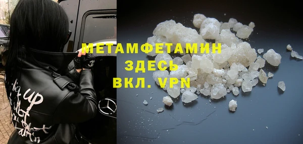 мдма Надым