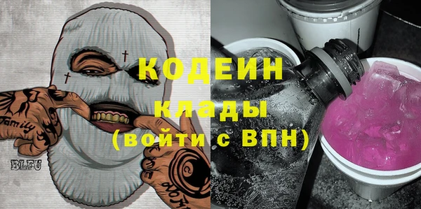 мескалин Наволоки