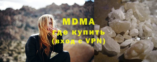 твердый Навашино