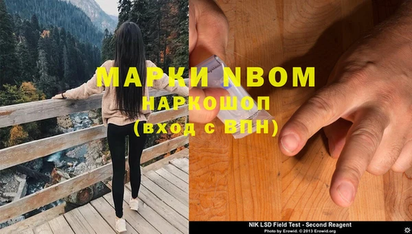 мескалин Наволоки