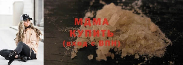 мескалин Наволоки
