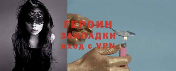 твердый Навашино