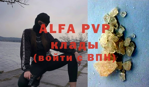 гидропоника Нефтегорск