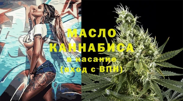 тгк Бутурлиновка