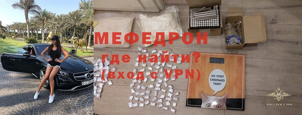 мескалин Наволоки