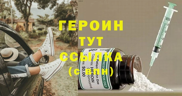 мдма Надым