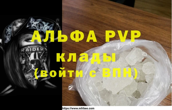 мескалин Наволоки