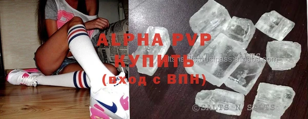 твердый Навашино