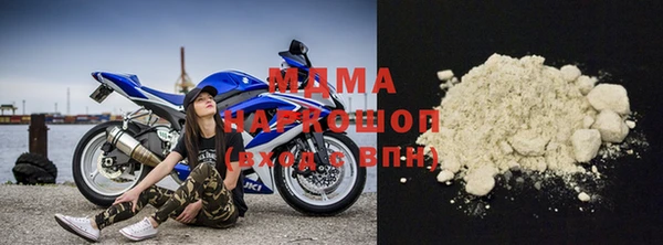 твердый Навашино
