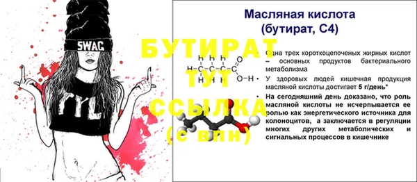 мескалин Наволоки