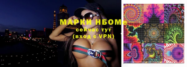 мескалин Наволоки