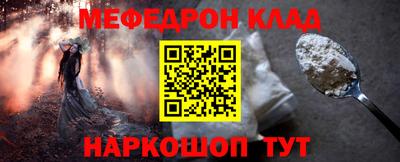 mdma Ипатово