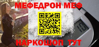 mdma Ипатово