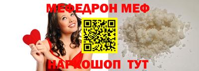 mdma Ипатово