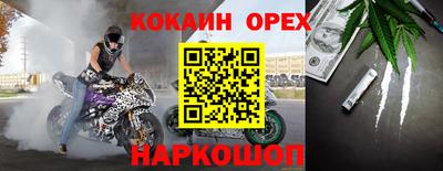 mdma Ипатово