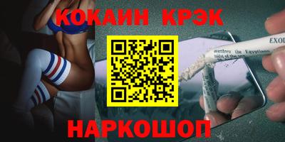 кокс Ирбит