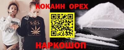 кокс Ирбит