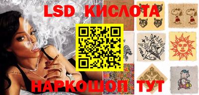 марихуана Обнинск