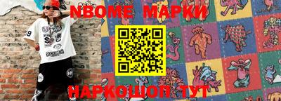 mdma Ипатово