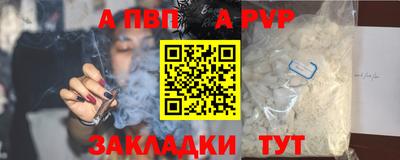 метадон Новодвинск