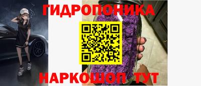 марихуана Апрелевка