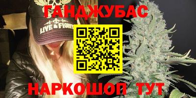 марихуана Апрелевка