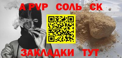 кокс Ирбит