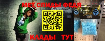 mdma Ипатово