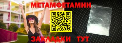 гидропоника Апшеронск