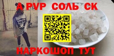 гидропоника Апшеронск