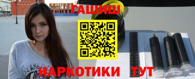 ГАЛЛЮЦИНОГЕННЫЕ ГРИБЫ Новозыбков