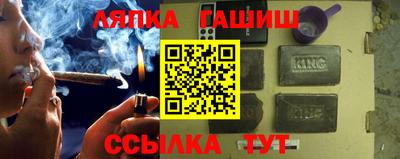 марихуана Апрелевка