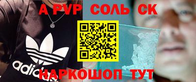 метадон Новодвинск