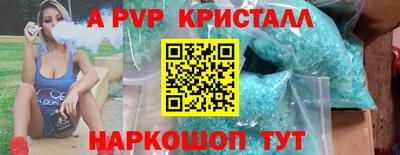 mdma Ипатово