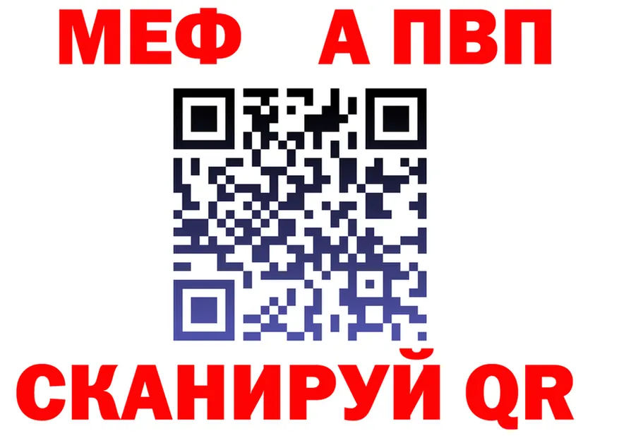 Метадон VHQ ссылка это МЕГА Пенза